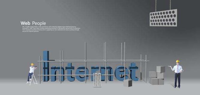 網(wǎng)站建設(shè)如何與科技結(jié)合？