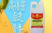 南寧市味邦食品添加劑經(jīng)營部與我司簽訂網(wǎng)站設協(xié)議