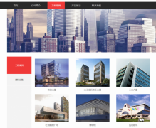 湖北省隨州市*德聚氨酯有限公司網(wǎng)站制作新一代自助建站、智能建站系統(tǒng)