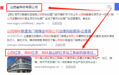 柳林縣*嬌紅棗加工購(gòu)銷(xiāo)有限責(zé)任公司網(wǎng)站建設(shè)有創(chuàng)意的主題設(shè)計(jì)