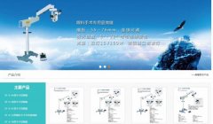 鎮(zhèn)江市新*醫(yī)療器械有限公司網(wǎng)站建設基本流程