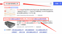 涉縣兆*鑄業(yè)有限公司網(wǎng)站建設新一代自助建站、智能建站系統(tǒng)