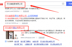 河北磁州*業(yè)有限公司選用我司網(wǎng)站建設(shè)新一代自助建站、智能建站系統(tǒng)