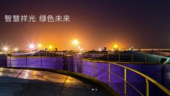 陽谷祥*銅業(yè)有限公司網(wǎng)站開發(fā)優(yōu)秀設(shè)計(jì)作品