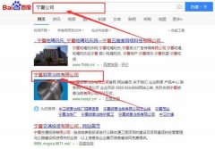 寧夏順*冶煉有限公司網(wǎng)站建設可視化建站作品欣賞