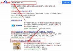 貴州黔東南*誠農業(yè)發(fā)展有限公司網站建設新一代自助建站、智能建站系統(tǒng)