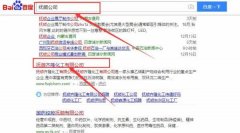 撫順齊*化工有限公司網站建設創(chuàng)意網站效果展示