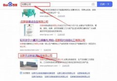 巨野天*新能源科技有限公司網(wǎng)站建設(shè)新一代自助建站、智能建站系統(tǒng)