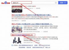 高密市中*德機(jī)械制造有限公司網(wǎng)站建設(shè)新一代自助建站、智能建站系統(tǒng)