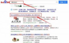 新鄉(xiāng)市上*品牌策劃有限公司網(wǎng)站建設創(chuàng)意網(wǎng)站效果展示