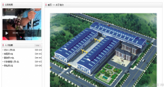 朝陽銘*鋼結(jié)構(gòu)有限公司網(wǎng)站建設(shè)新一代自助建站、智能建站系統(tǒng)
