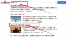 湖北省趙*橋茶廠有限責任公司網(wǎng)站建設新一代自助建站、智能建站系統(tǒng)