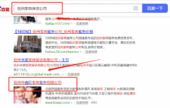 撫州市*旺家政服務有限公司網(wǎng)站建設新一代自助建站、智能建站系統(tǒng)