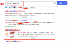 高安*浩電子有限公司網(wǎng)站建設(shè)新一代自助建站、智能建站系統(tǒng)