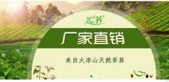 涼山州惠*生物科技有限責任公司網(wǎng)站建設新一代自助建站、智能建站系統(tǒng)