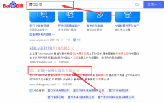 營(yíng)口東*環(huán)?？萍脊煞萦邢薰揪W(wǎng)站建設(shè)有創(chuàng)意的主題設(shè)計(jì)