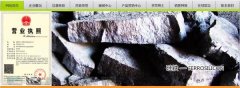 榆林市天*鎂業(yè)有限責(zé)任公司網(wǎng)站建設(shè)新一代自助建站、智能建站系統(tǒng)