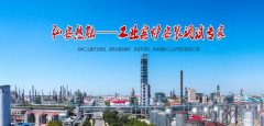 三門峽弘*熱能技術(shù)有限公司網(wǎng)站建設(shè)新一代自助建站、智能建站系統(tǒng)
