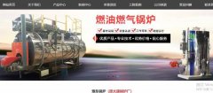 太康縣豫*鍋爐有限公司網(wǎng)站建設(shè)新一代自助建站、智能建站系統(tǒng)