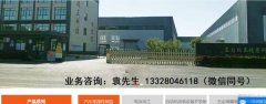 東臺瑞*精密科技有限公司網(wǎng)站建設(shè)新一代自助建站、智能建站系統(tǒng)