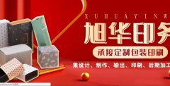 廊坊市旭*印務有限公司網(wǎng)站建設新一代自助建站、智能建站系統(tǒng)