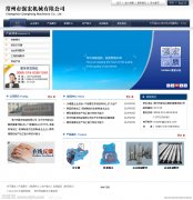 筑牢企業(yè)網站安全防線：JSP 編碼前端頁面 XSS 攻擊防范全攻略