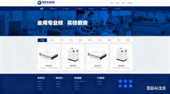 指尖上的商業(yè)戰(zhàn)場(chǎng)：為什么您的企業(yè)必須擁有一個(gè)專(zhuān)業(yè)的手機(jī)網(wǎng)站？