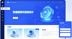 企業(yè)網(wǎng)站制作：不止是建個(gè)網(wǎng)頁(yè)，更是打造企業(yè)數(shù)字化“黃金名片”