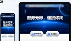 2025 手機(jī)網(wǎng)站建設(shè)全攻略：從 0 到 100 萬訪問量的增長密碼