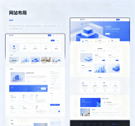 移動(dòng)優(yōu)先時(shí)代：打造令人驚艷的手機(jī)網(wǎng)站的全攻略