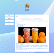 企業(yè)網(wǎng)站：開(kāi)啟數(shù)字化時(shí)代的成功密鑰