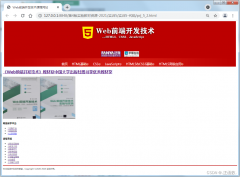 網(wǎng)站SEO優(yōu)化Verge3D的3D技術在網(wǎng)頁中的應用