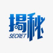 企業(yè)網(wǎng)站建設(shè):讓你的網(wǎng)站脫穎而出