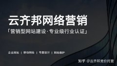 AI與企業(yè)網(wǎng)站建設(shè)的結(jié)合方式及落地路徑