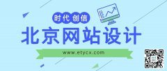 食品網(wǎng)站建設(shè)設(shè)計(jì)指南